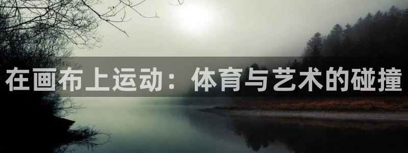 JJB竞技宝官网下载招商电话是多少啊：在画布上运动：