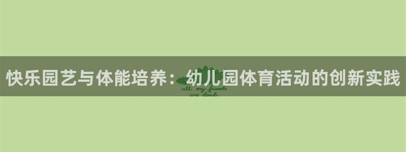 JJB竞技宝官网下载招商电话是多少啊