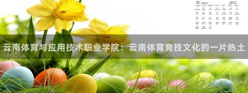 JJB竞技宝官方正版app集团E.ON