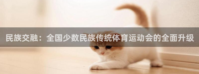 JJB竞技宝官网下载平台假的吗是真的吗吗
