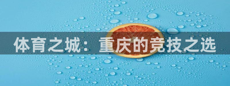 JJB竞技宝官网下载平台是正规平台吗知乎