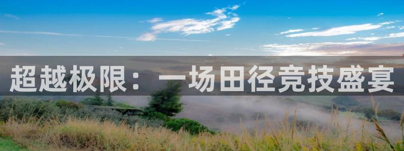 JJB竞技宝官方正版app娱乐